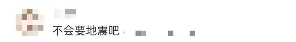 “百鱼起飞”，被指是地震前兆？专家回应