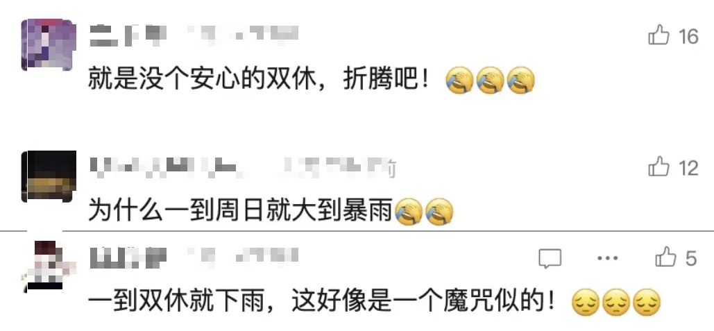 再发高温预警！上海午后强对流来袭，准备好迎接梅雨季2.0版本了吗？