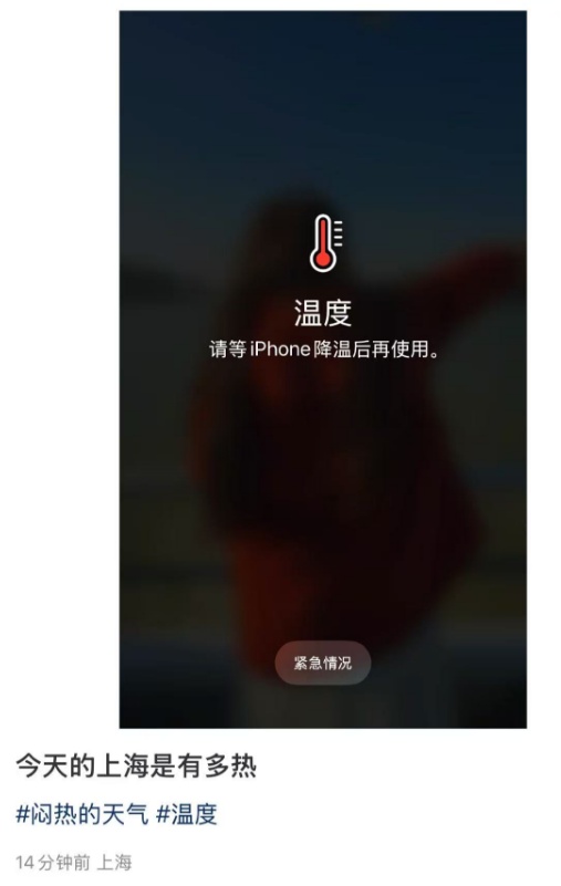 强对流！大到暴雨！上海一秒“变脸”，连发多个预警，天气大反转：要倒“开水”了