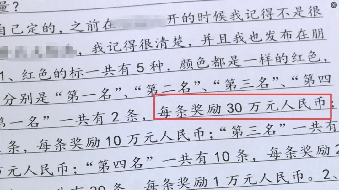 钓一条鱼最高奖30万?这5人把“钓场”开成“赌场” 钓一条鱼最高奖30万?这5人把“钓场”开成“赌场”