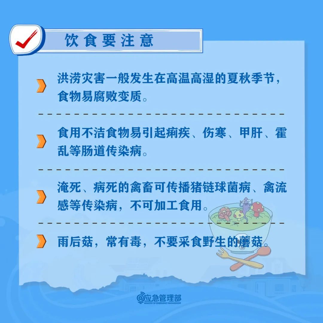 湖南暴雨橙色预警5连发!多地大暴雨,局地阵风7~9级 湖南暴雨橙色预警5连发!多地大暴雨,局地阵风7~9级