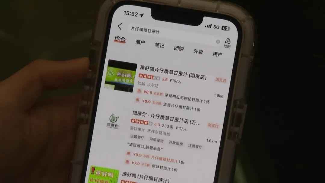 “片仔癀”饮料在厦门走红!竟和片仔癀竟毫无关系?你喝过吗? “片仔癀”饮料在厦门走红!竟和片仔癀竟毫无关系?你喝过吗?