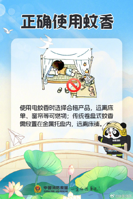 夏至|消防守护一整夏 夏至|消防守护一整夏