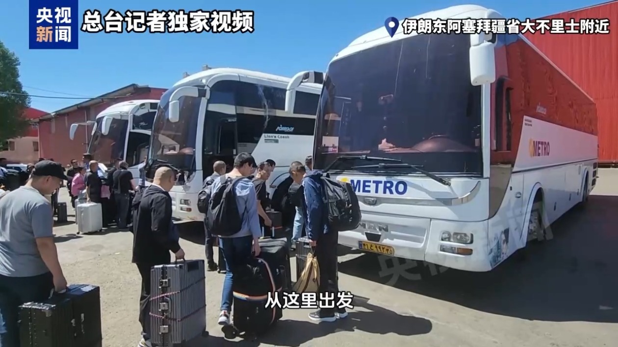 现场直击丨87名中国公民从伊朗顺利撤离至阿塞拜疆巴库 现场直击丨87名中国公民从伊朗顺利撤离至阿塞拜疆巴库