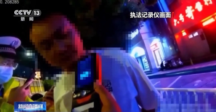 自测“16”实则“131” 男子轻信网购检测仪醉驾被查 自测“16”实则“131” 男子轻信网购检测仪醉驾被查