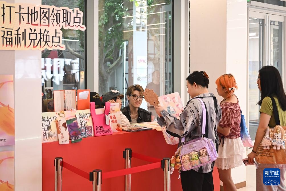 上海:电影票根成为城市消费“通行证” 上海:电影票根成为城市消费“通行证”