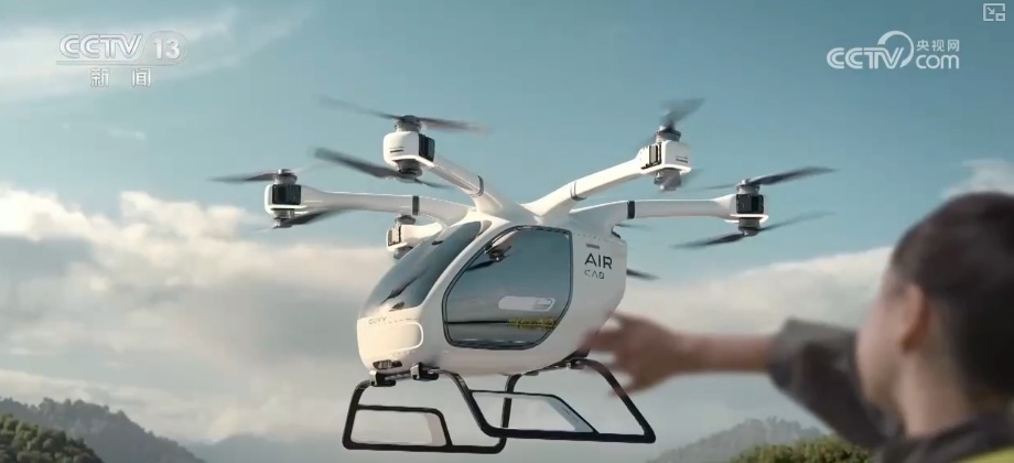 低空飞行、整车智能……价值驱动！“科技赋能+协同创新”凸显汽车产业发展亮点