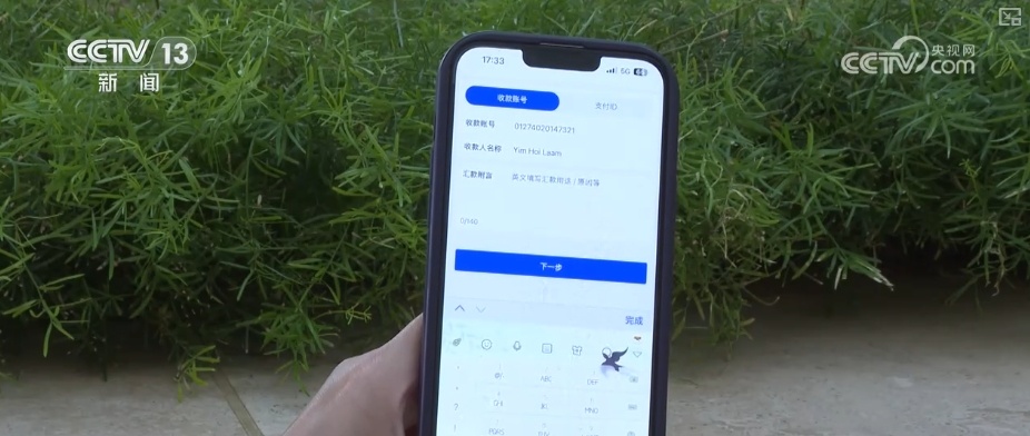 大湾区内民生经济融合发展迎利好！一文读懂跨境支付通↓