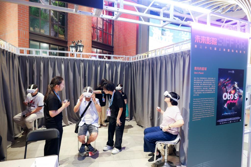 上海国际电影节：为“每一帧”光影注入新动力