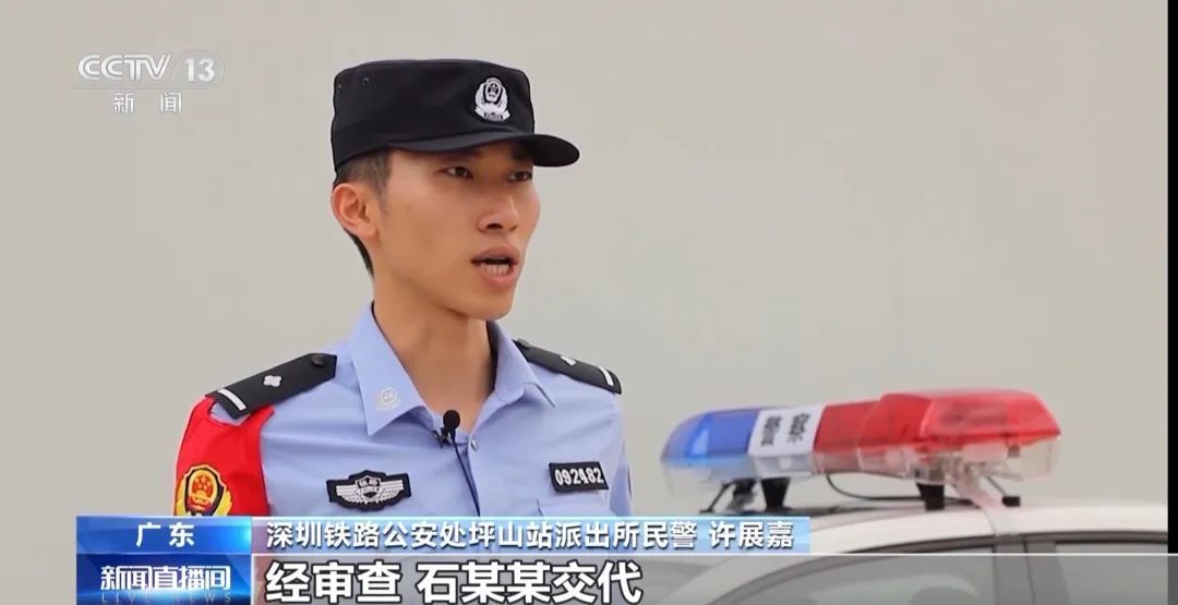 男子无聊玩弹弓,竟然打碎了正在运行中的动车的玻璃! 男子无聊玩弹弓,竟然打碎了正在运行中的动车的玻璃!