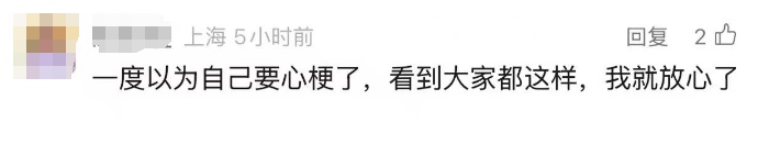 强对流！大到暴雨！上海一秒“变脸”，连发多个预警，天气大反转：要倒“开水”了