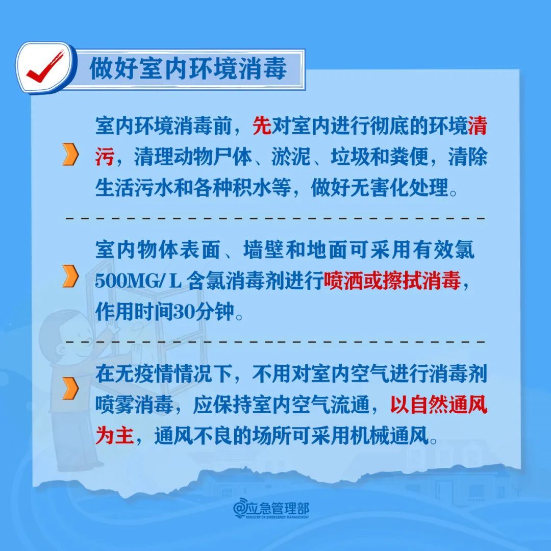 湖南暴雨橙色预警5连发!多地大暴雨,局地阵风7~9级 湖南暴雨橙色预警5连发!多地大暴雨,局地阵风7~9级