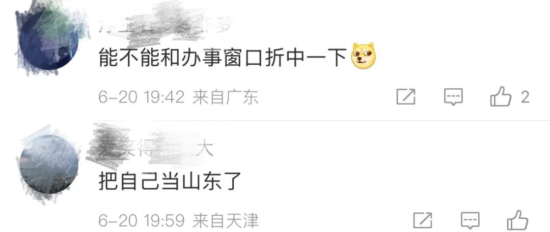 目测超3米！佛山一公交站牌太高被吐槽给姚明看的，公交公司回应：已反馈
