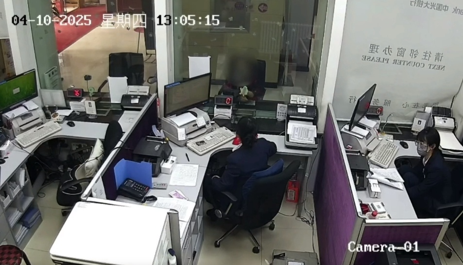 “钱不是我的,但必须取出来!” 大庆女子银行坚持取现10.6万,警方到场发现…… “钱不是我的,但必须取出来!” 大庆女子银行坚持取现10.6万,警方到场发现……