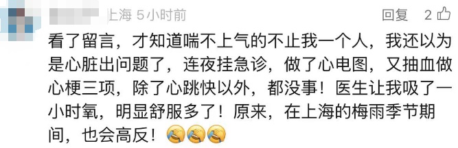 强对流！大到暴雨！上海一秒“变脸”，连发多个预警，天气大反转：要倒“开水”了