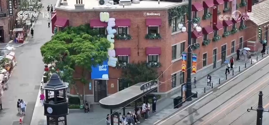 老街区新“潮”范儿释放炫彩“新”活力 焕新“出圈”燃动消费新热潮 老街区新“潮”范儿释放炫彩“新”活力 焕新“出圈”燃动消费新热潮