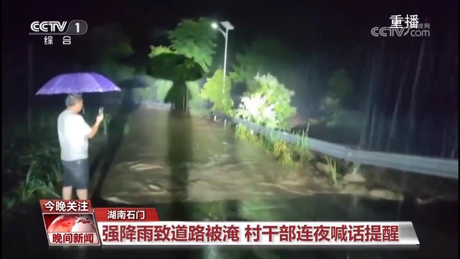 中考遇上暴雨 他们为考生保驾护航 中考遇上暴雨 他们为考生保驾护航