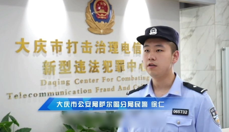 “钱不是我的,但必须取出来!” 大庆女子银行坚持取现10.6万,警方到场发现…… “钱不是我的,但必须取出来!” 大庆女子银行坚持取现10.6万,警方到场发现……