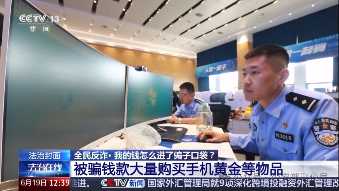 你被骗的钱去了哪里?看完记得转发! 你被骗的钱去了哪里?看完记得转发!