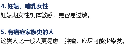 两年3次急性肾损伤!有医生把它列入“黑名单”! 两年3次急性肾损伤!有医生把它列入“黑名单”!