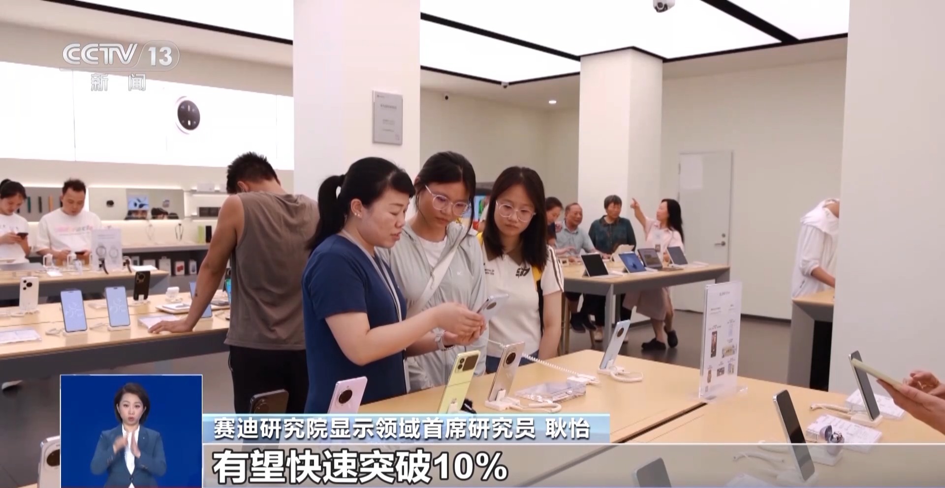 手机屏幕不“屏”常!从1到N 小屏幕的产业链未来可期 手机屏幕不“屏”常!从1到N 小屏幕的产业链未来可期