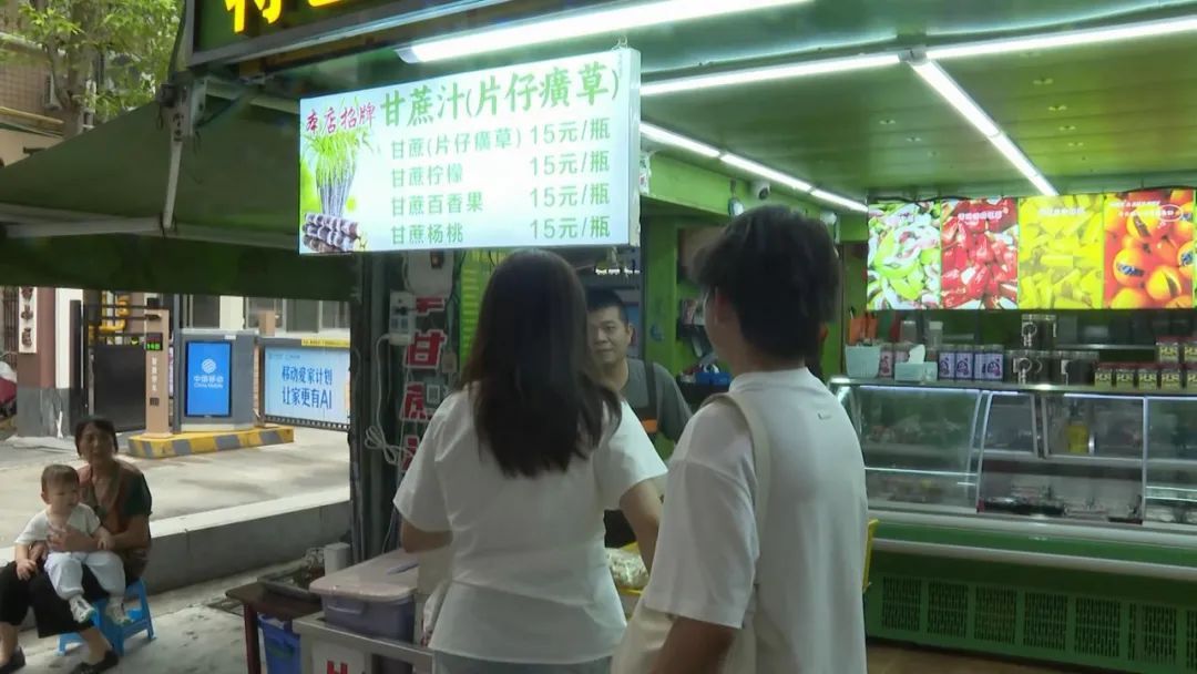 “片仔癀”饮料在厦门走红!竟和片仔癀竟毫无关系?你喝过吗? “片仔癀”饮料在厦门走红!竟和片仔癀竟毫无关系?你喝过吗?