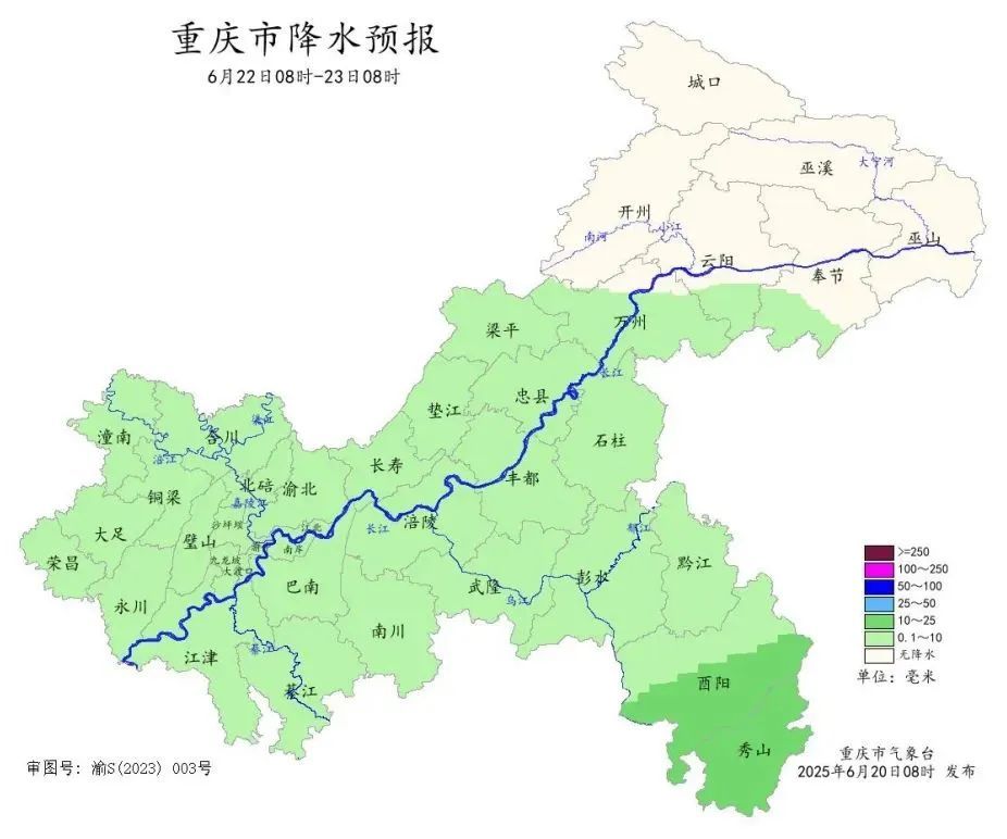 重庆这些地方迎来暴雨!本周末气温重回“2”字头 重庆这些地方迎来暴雨!本周末气温重回“2”字头