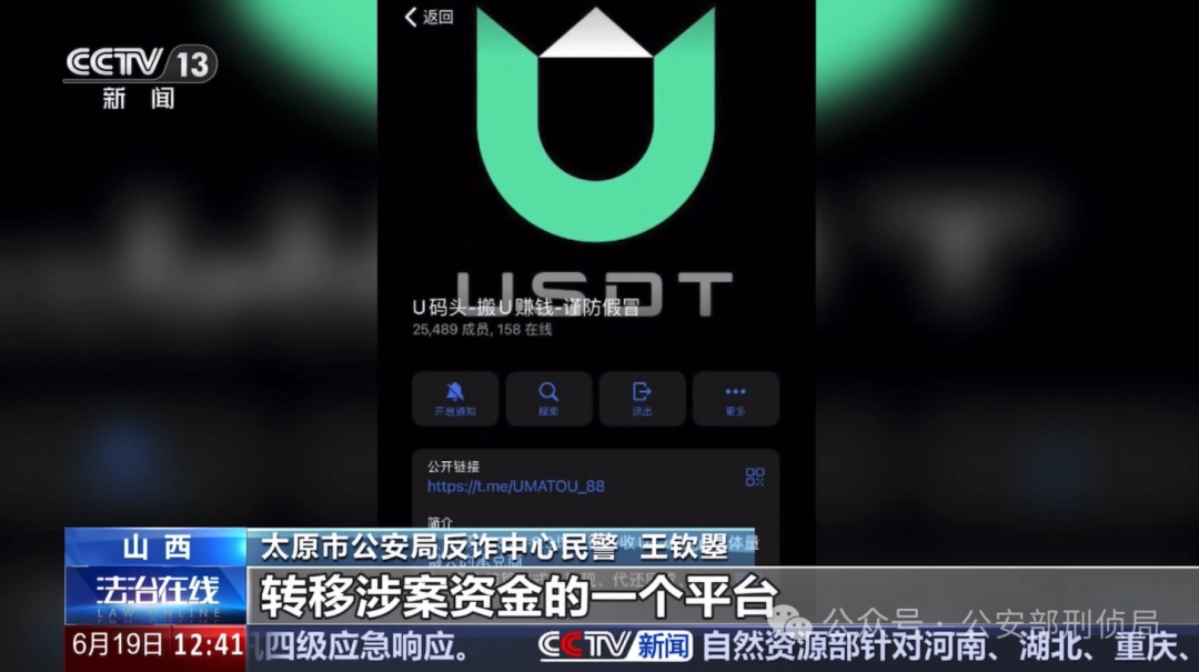 你被骗的钱去了哪里?看完记得转发! 你被骗的钱去了哪里?看完记得转发!