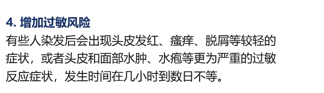 两年3次急性肾损伤!有医生把它列入“黑名单”! 两年3次急性肾损伤!有医生把它列入“黑名单”!