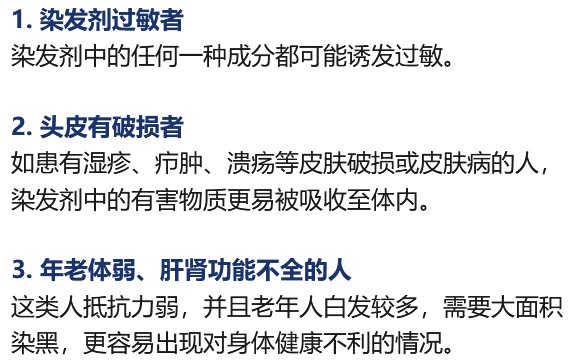 两年3次急性肾损伤!有医生把它列入“黑名单”! 两年3次急性肾损伤!有医生把它列入“黑名单”!