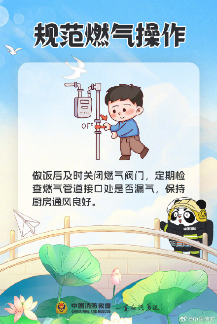 夏至|消防守护一整夏 夏至|消防守护一整夏