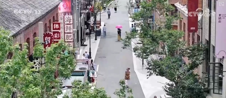 老街区新“潮”范儿释放炫彩“新”活力 焕新“出圈”燃动消费新热潮 老街区新“潮”范儿释放炫彩“新”活力 焕新“出圈”燃动消费新热潮