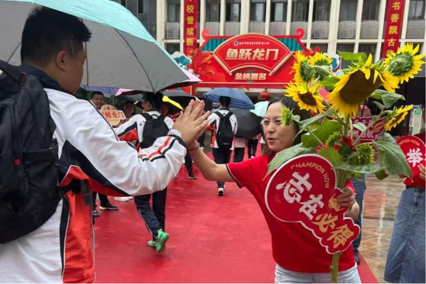 南京中考首日:6.94万考生冒雨逐梦,全城温暖护航 南京中考首日:6.94万考生冒雨逐梦,全城温暖护航