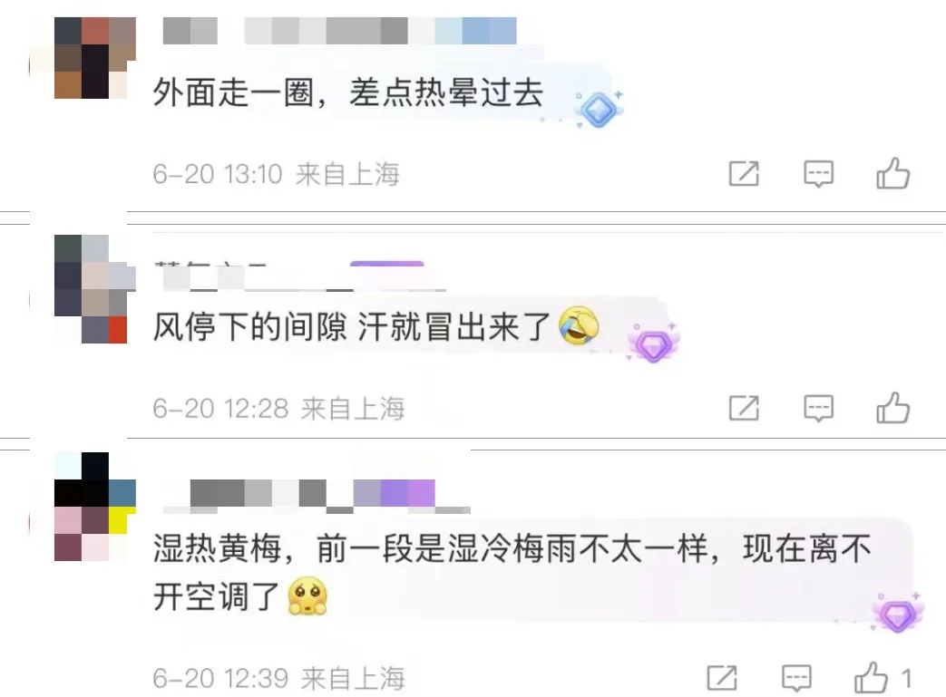 再发高温预警！上海午后强对流来袭，准备好迎接梅雨季2.0版本了吗？