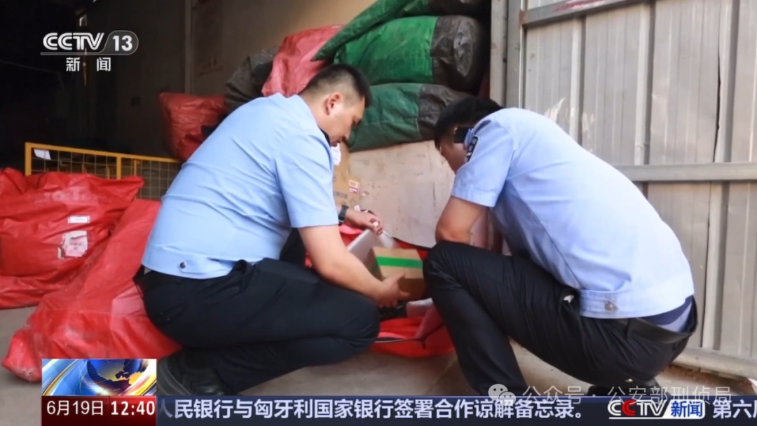 你被骗的钱去了哪里?看完记得转发! 你被骗的钱去了哪里?看完记得转发!