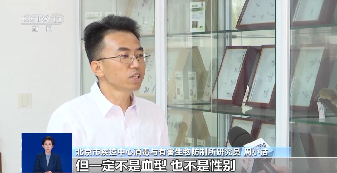 蚊子偏爱O型血?被蜱虫叮咬得用火烧?真相是→ 蚊子偏爱O型血?被蜱虫叮咬得用火烧?真相是→