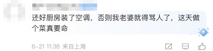 强对流！大到暴雨！上海一秒“变脸”，连发多个预警，天气大反转：要倒“开水”了