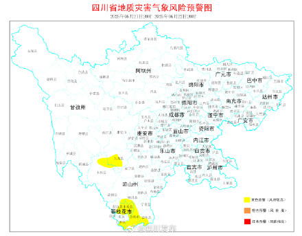 四川继续发布地灾黄色预警,涉9个县市区! 四川继续发布地灾黄色预警,涉9个县市区!