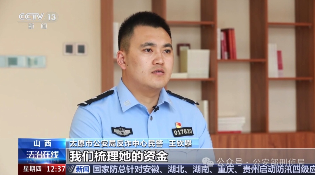 你被骗的钱去了哪里?看完记得转发! 你被骗的钱去了哪里?看完记得转发!