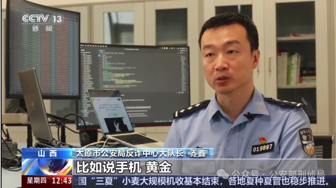 你被骗的钱去了哪里?看完记得转发! 你被骗的钱去了哪里?看完记得转发!