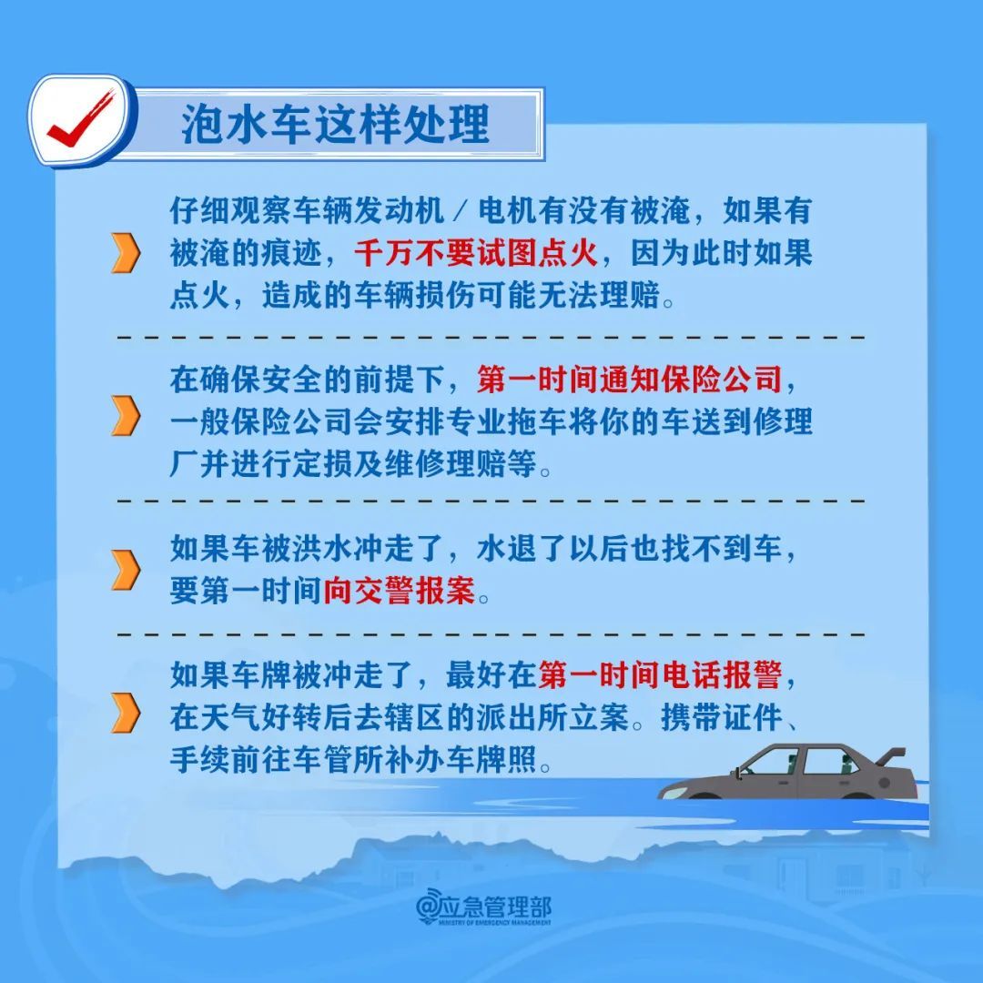 湖南暴雨橙色预警5连发!多地大暴雨,局地阵风7~9级 湖南暴雨橙色预警5连发!多地大暴雨,局地阵风7~9级