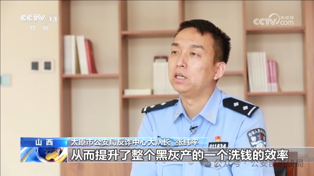 你被骗的钱去了哪里?看完记得转发! 你被骗的钱去了哪里?看完记得转发!