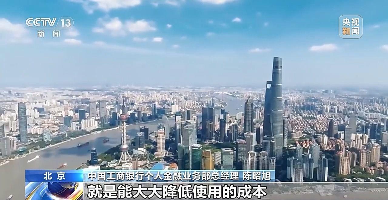 跨境支付通明天上线 哪些人可以直接向香港账户转账?速看→ 跨境支付通明天上线 哪些人可以直接向香港账户转账?速看→