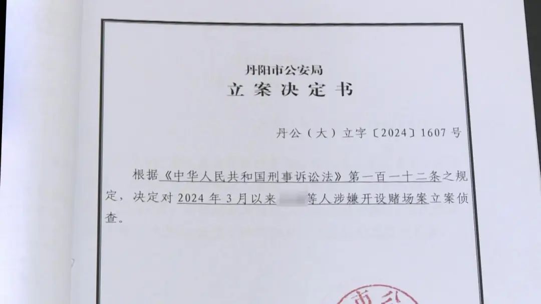 钓一条鱼最高奖30万?这5人把“钓场”开成“赌场” 钓一条鱼最高奖30万?这5人把“钓场”开成“赌场”