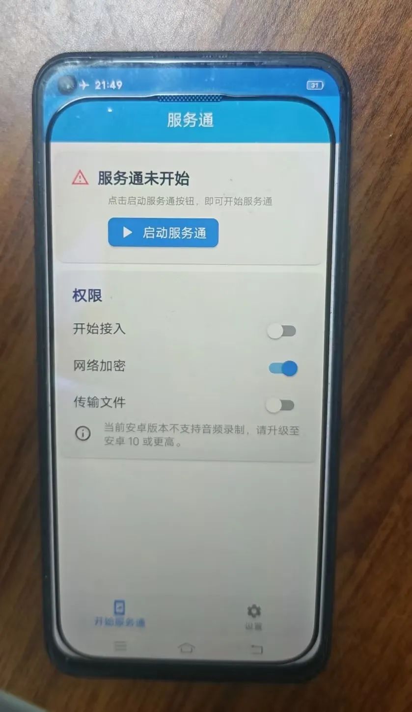 “抖音客服”喊你关会员？已有人差点被骗15万！上海警方紧急提醒