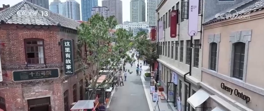 老街区新“潮”范儿释放炫彩“新”活力 焕新“出圈”燃动消费新热潮 老街区新“潮”范儿释放炫彩“新”活力 焕新“出圈”燃动消费新热潮