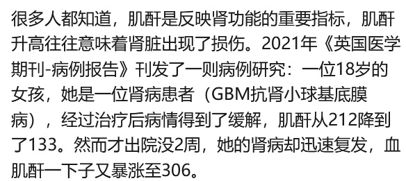 两年3次急性肾损伤!有医生把它列入“黑名单”! 两年3次急性肾损伤!有医生把它列入“黑名单”!