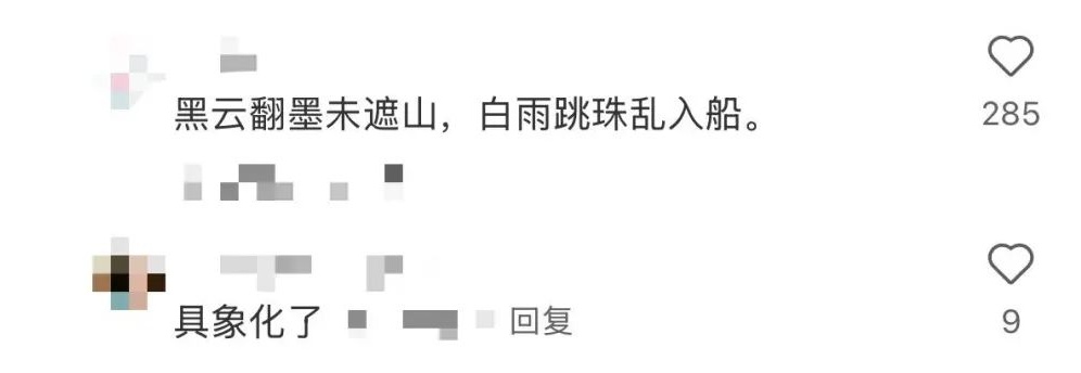 水太烫脚?西湖惊现"飞鱼"奇观!是地震前兆吗?多方回应 水太烫脚?西湖惊现"飞鱼"奇观!是地震前兆吗?多方回应
