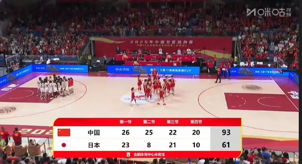 中国女篮亚洲杯热身赛93:61大胜日本队 中国女篮亚洲杯热身赛93:61大胜日本队