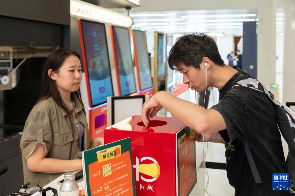 上海:电影票根成为城市消费“通行证” 上海:电影票根成为城市消费“通行证”